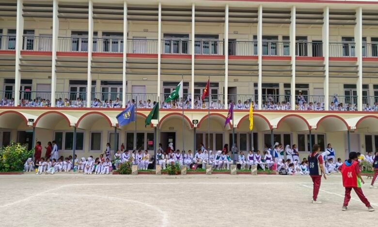 School